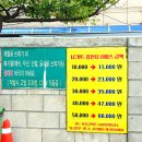 구산세차장 | 셀프세차하기 편한 은평구 구산역 오토앤셀프세차장 방문후기