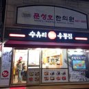 도봉-창동-도봉-5577 이미지