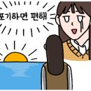아이블리 - 송파구 | 아이블리