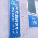 경인로133번길 10 ↔ 경인로 133 이미지