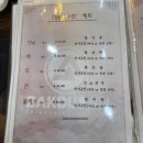 정통중화요리백두산 이미지