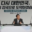 (주)한주에너지 이미지