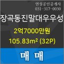 동진동물병원 이미지