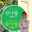 다래팜핑 이미지
