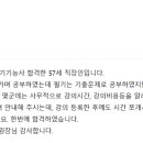 예은전기학원