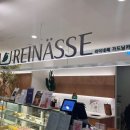 라이네쎄 분당점