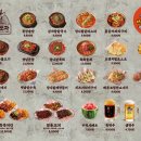 당나발포차 부산남포점 이미지