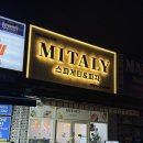 신항로 | 영암맛집 미태리에서 즐긴 빠네 파스타와 소불고기 필라프 솔직후기