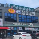1968 | 기용 거제점 아이랑 내돈내먹 솔직후기