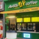 아이에떼커피 세종보람점 이미지
