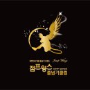점프윙스 줄넘기 전문클럽 이미지