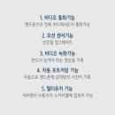 스카이벨로 이미지