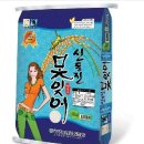 옥구농협 RPC 이미지