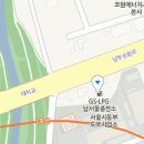 남서울가스㈜ 이미지