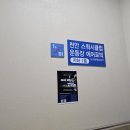 천안스쿼시클럽