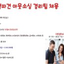 당진아웃소싱 이미지