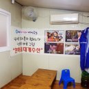 만리장성수산 네이버블로그