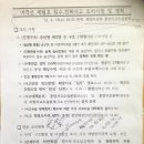 은진크레인