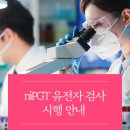 대구조이맘산부인과의원 이미지