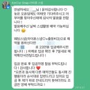 W11 대구 아이폰스냅 아무어스냅 내돈내산 계약후기