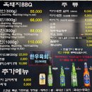 열두달제주흑돼지 | 제주 한 달 살이, 서귀포 흑돼지 비비큐 솔직 후기 – 육즙 폭발 맛집