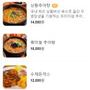 청담반찬