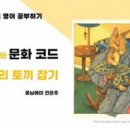 모두의영어