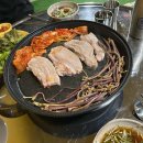 자갈집 어내미점