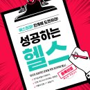 에스짐 남구청점 이미지