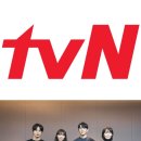 [공식] 월화극 9시, '유퀴즈'·'슬기로운 의사생활'도 수목 9시..tvN 편성변경 이미지