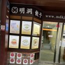 오렌즈 명동중앙점 이미지