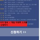 구미파크골프