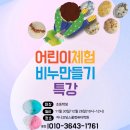 이지공방 이미지