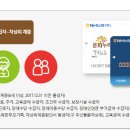 누리하나 이미지