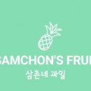 아름과일야채