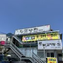 사천냉면 이미지