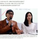 배우 이재용 &#34;조덕제 사건에 분노…예술 앞에 인권&#34; 이미지