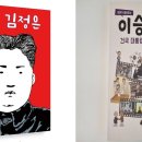 미화 이미지