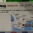 The Pho(더포) 이미지