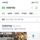 오빠막창북구 이미지