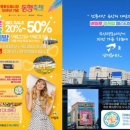 부산평화시장 이미지