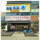 삼남매한우농장 이미지