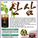 금성농협 이미지