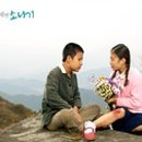 사랑의 소나기 이미지