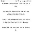 대연동 4인방중 대자 물량 이미지