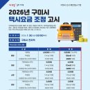 구미 경북일보