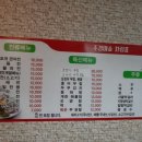 주경야술 이미지