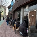 달이는곳, 다린 | #10- 경주 대추밭백한의원 방문 후기 (23.02.26) 다섯시간 웨이팅..