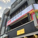 오월식당 | 잠실새내정육식당 오월식육점 후기｜잠실새내 돼지고기 가성비 괜찮았던 잠실새내역맛집