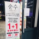 순수아르더헤어 네이버블로그